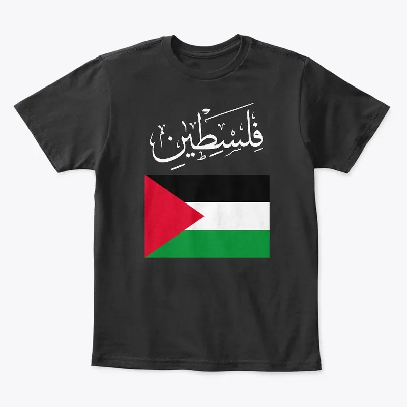 Free Palestine Arabic Calligraphy W