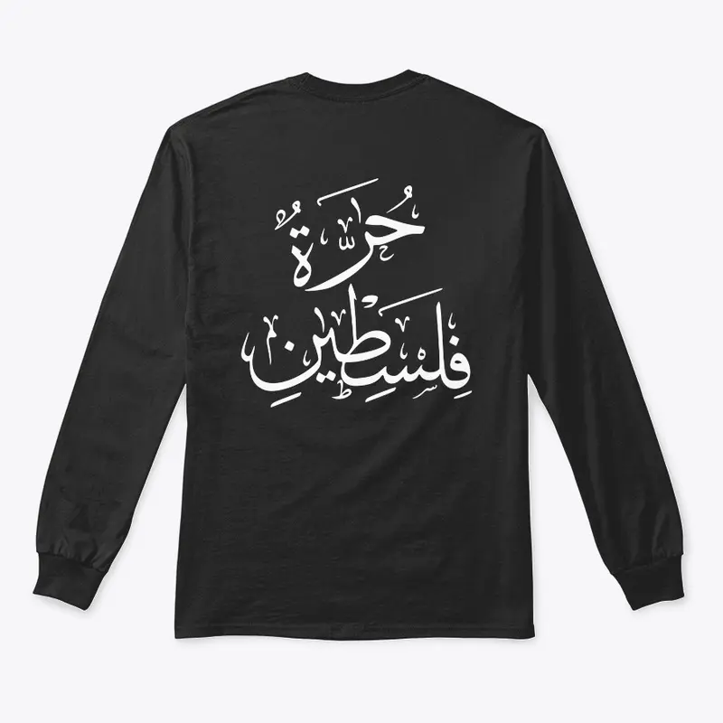 Free Palestine Arabic Calligraphy W