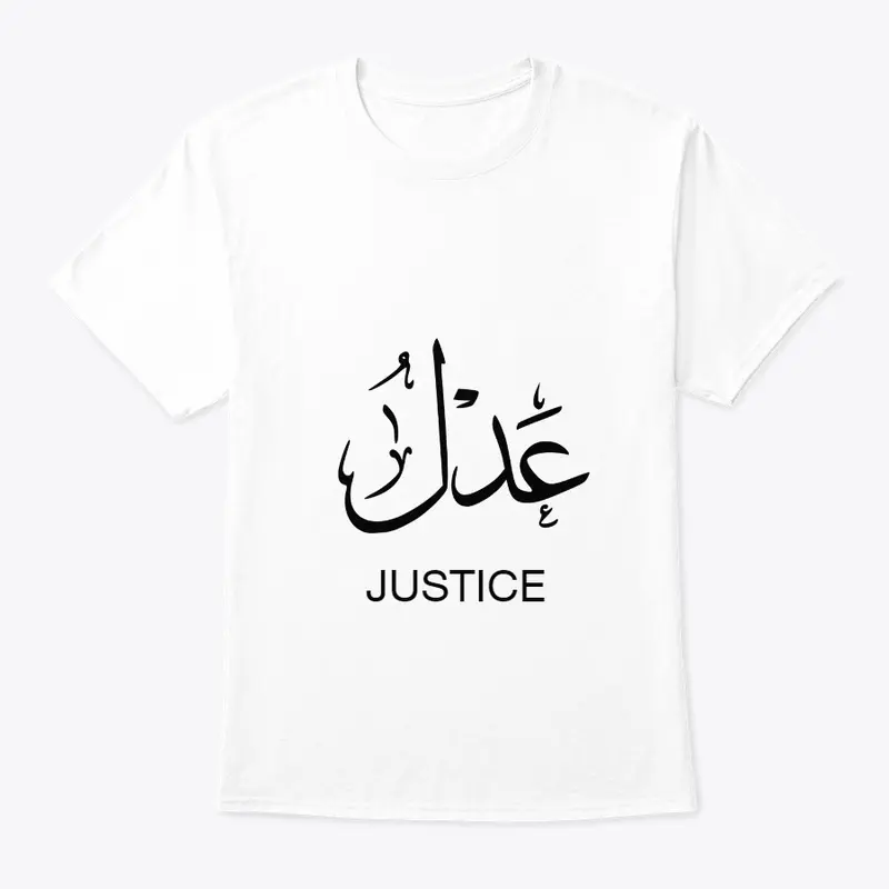 Justice Arabic Calligraphy